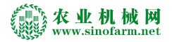 農(nóng)業(yè)機(jī)械網(wǎng)（中工）